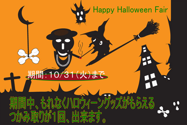 「繰り返すことが学び」のＷＥＥＫ